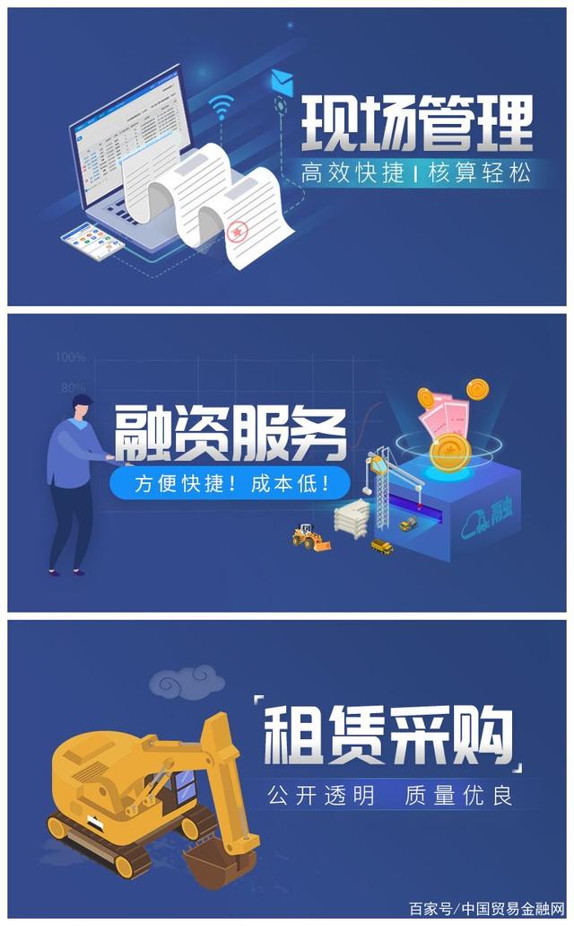 中企云链首次提出产融互联网概念 科技硬实力领跑未来